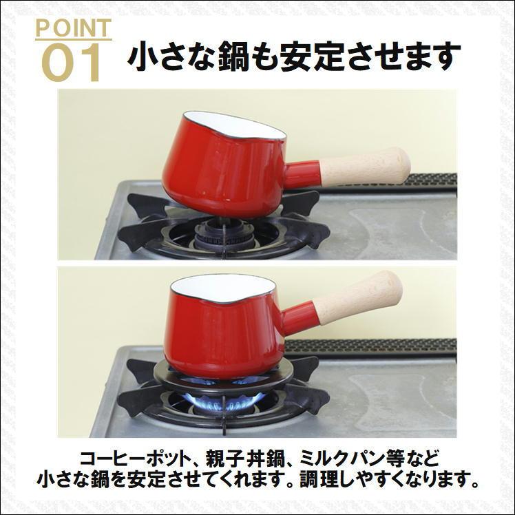 五徳 ミニ ごとく 小さい ゴトク ガスコンロ カバー アウトドア
