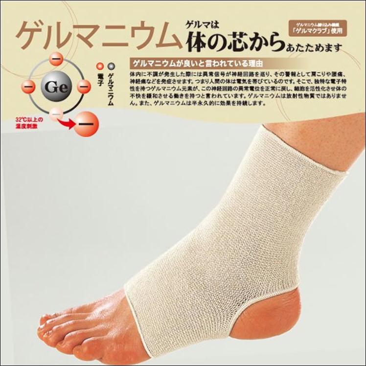 ラジウム鉱石ゲルマニウム 足首サポーター ラドンアンクル 冷え しびれ 疲れ Amazon.co.jp: ラドン アンクル アンクレット ラジウム鉱石 冷え