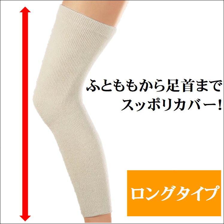 膝サポーター ゲルマ 関節痛 ひざ 痛み 膝痛 むくみ だるさ サポート