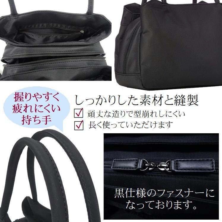 フォーマルバッグ 布製 冠婚葬祭 バッグ 大きめ ブラック フォーマル 喪 慶事 慶弔 弔事 葬式 お通夜 お葬式 葬儀 入学式 卒業式 入園式 結婚式 黒 バック｜sunroad1｜12
