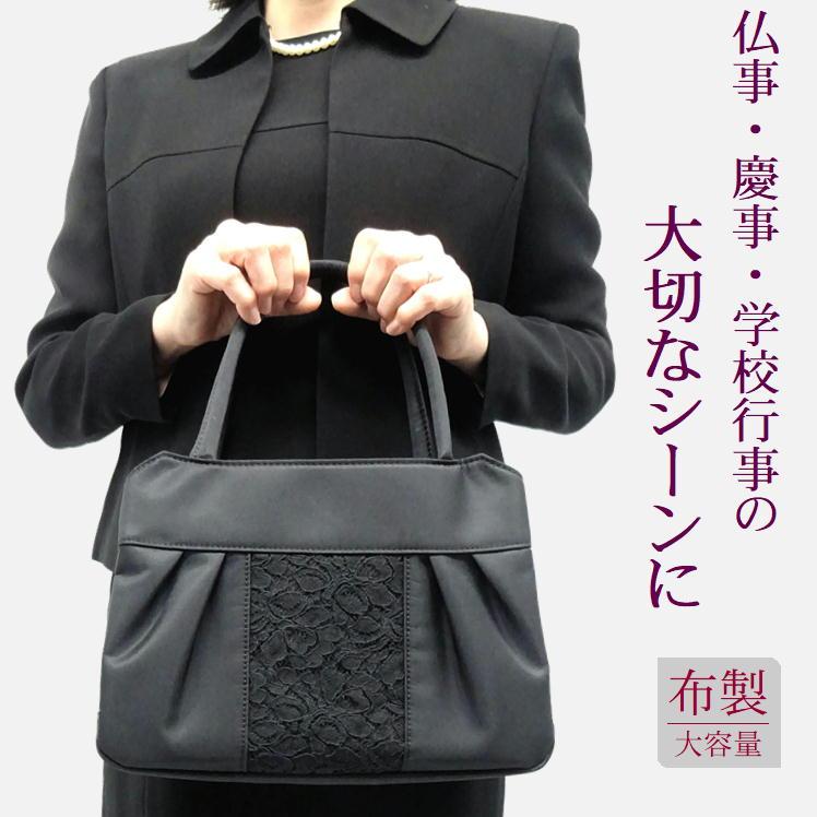 フォーマルバッグ3点セット 喪服 バッグ 安い 大きめ ネイルを隠す