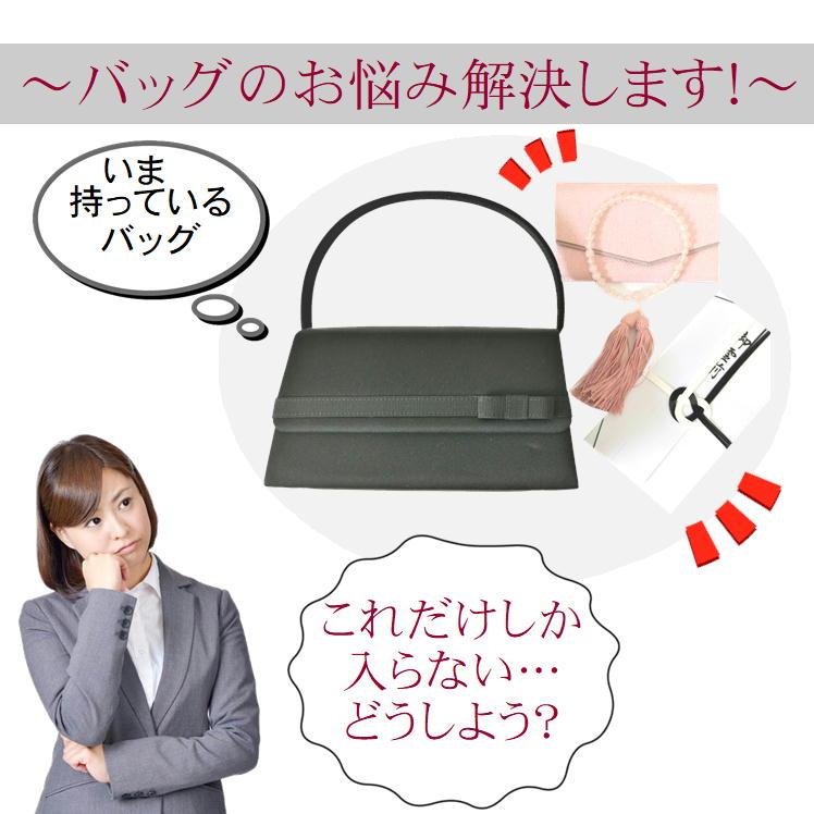 大きめ 布製 フォーマルバッグ フォーマル手袋 2点セット ネイル 