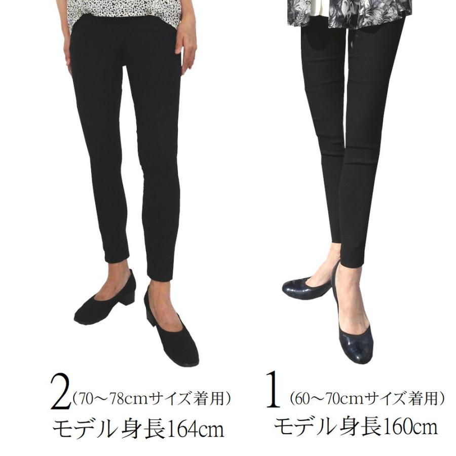 スキニーパンツ レディース スキニー 黒 美脚パンツ レギンス