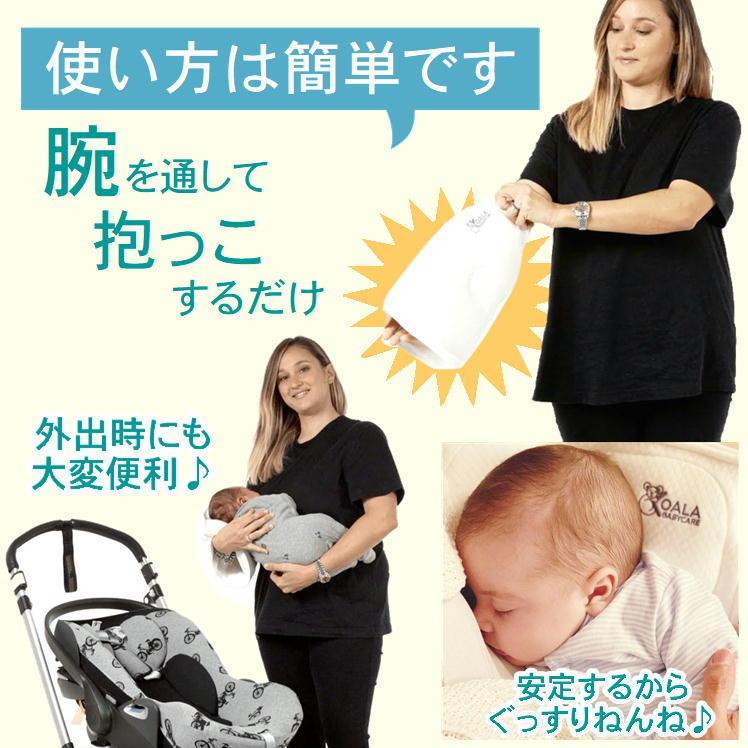 授乳クッション 授乳枕 ベビー枕 ベビーまくら 授乳用うでまくら 腕枕