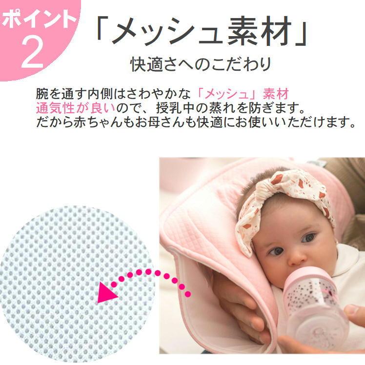 授乳クッション 授乳枕 ベビー枕 ベビーまくら 授乳用うでまくら 腕枕 簡単 新生児 赤ちゃん授乳 出産祝い Baby Pillow 授乳しながら眠れるベビー枕 Re 1310 サンロードヤフー店 通販 Yahoo ショッピング