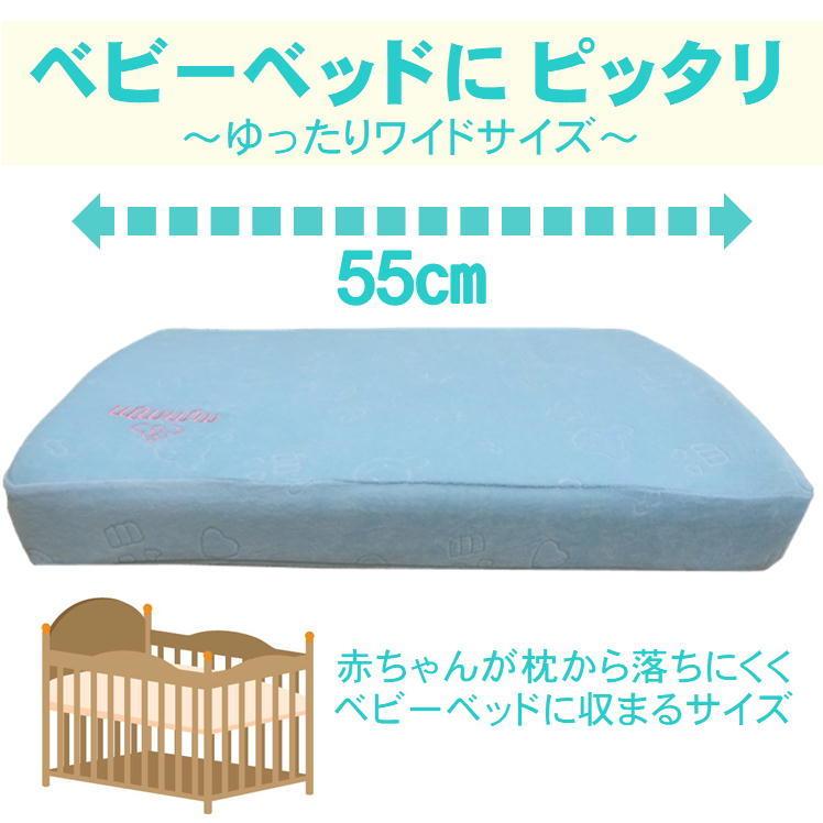 ー品販売 ベビー枕 赤ちゃん枕 ベビー 赤ちゃん 低反発 クッション ピロー 新生児 乳児 まくら 吐き戻し 鼻づまり 窒息 嘔吐 防止 傾斜 斜面 授乳 枕 出産祝い 出産準備 Columbiatools Com