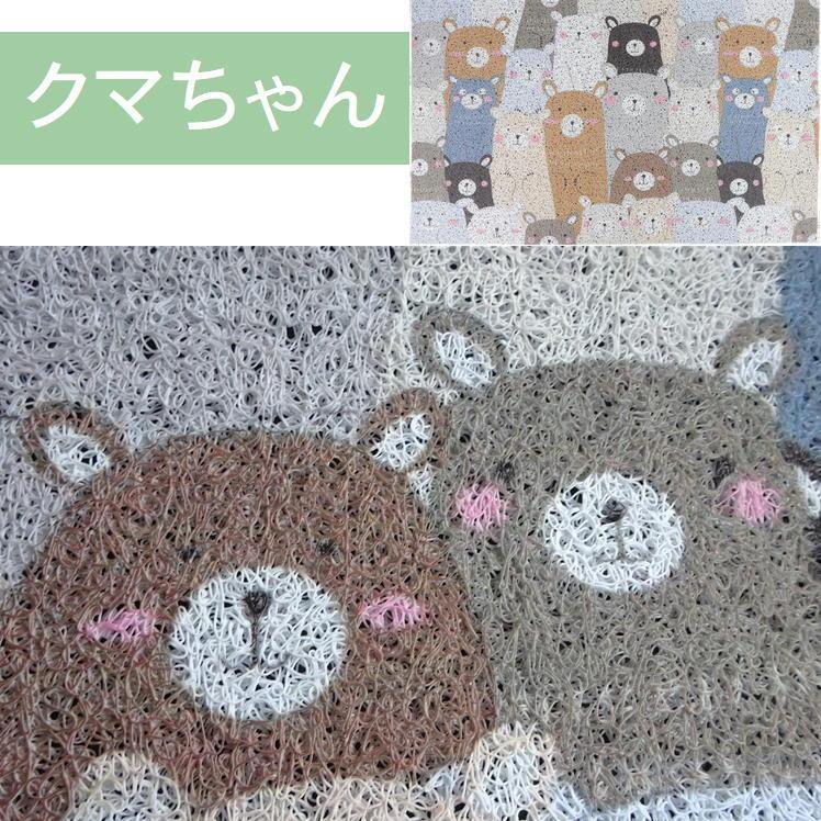 玄関マット 屋外 泥落とし 室内 かわいい おしゃれ 洗える 大判