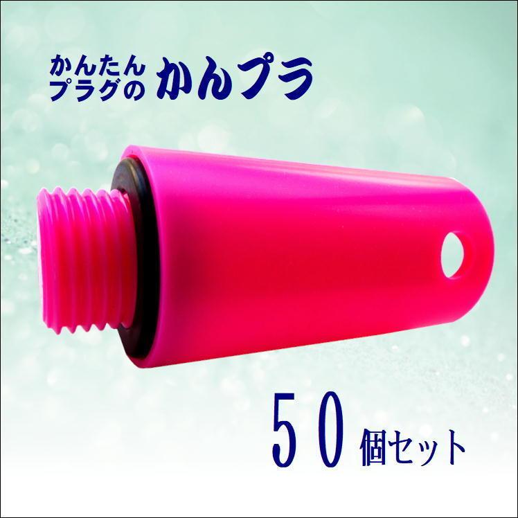 水道　水圧テスト用　ネオプラグ 水圧テスト用ネオプラグ