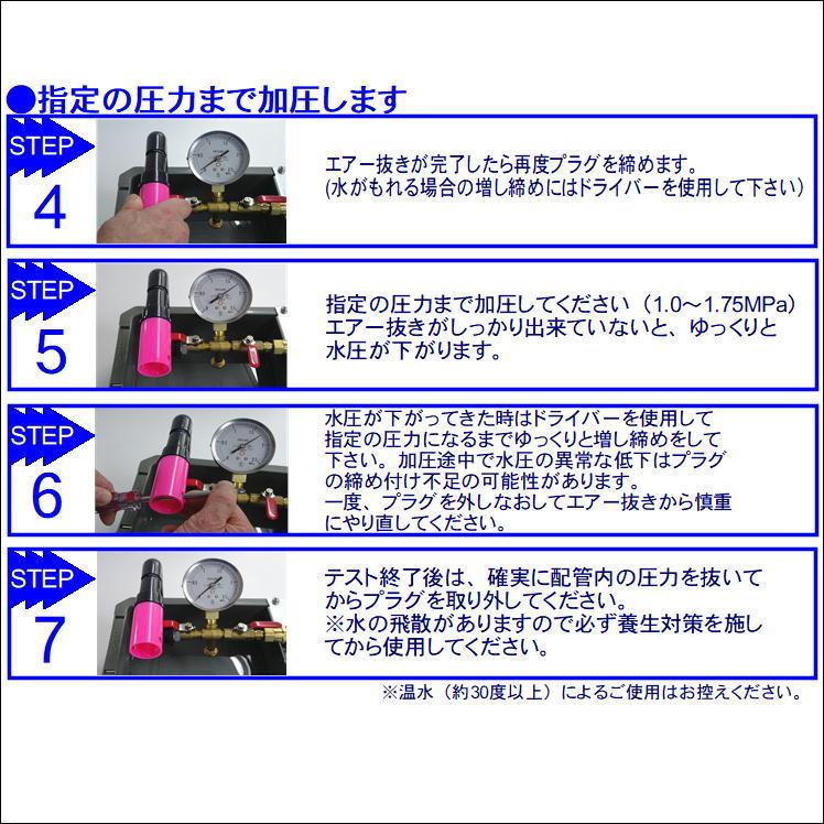 水道 配管 工事 施工 部品 テスト プラグ 水道工具 キスプラグ 止水