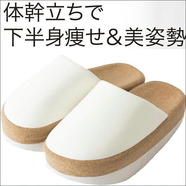 ダイエット スリッパ 健康 サンダル 体幹 トレーニング 美脚 美姿勢 オフィス レディース 室内 おしゃれ 靴 かわいい 下半身 痩せる シューズ スリエット :s1112-14-0:サンロードヤフー店 - 通販 - Yahoo!ショッピング ダイエット スリッパ 健康 サンダル 体幹 トレーニング 美脚 美姿勢 オフィス レディース 室内 おしゃれ 靴 かわいい 下半身 痩せる シューズ スリエット :s1112-14-0:サンロードヤフー店 - 通販 - Yahoo!ショッピング