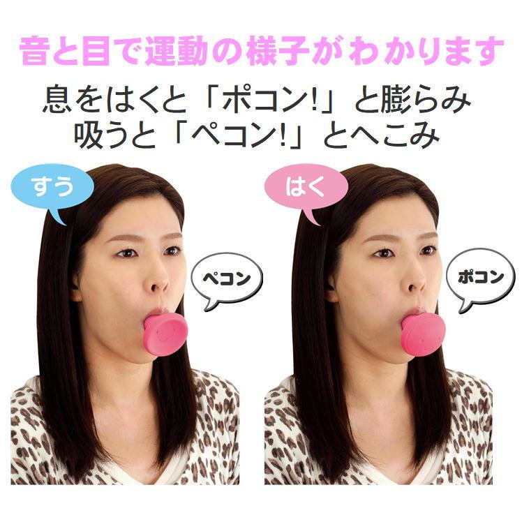 口トレ 口輪筋 鍛える グッズ ほうれい線 器具 顔痩せ顎トレーナー