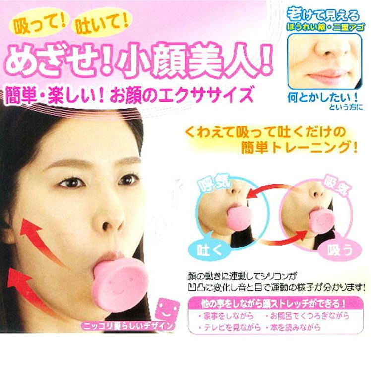 口トレ 口輪筋 鍛える グッズ ほうれい線 器具 顔痩せ顎トレーナー