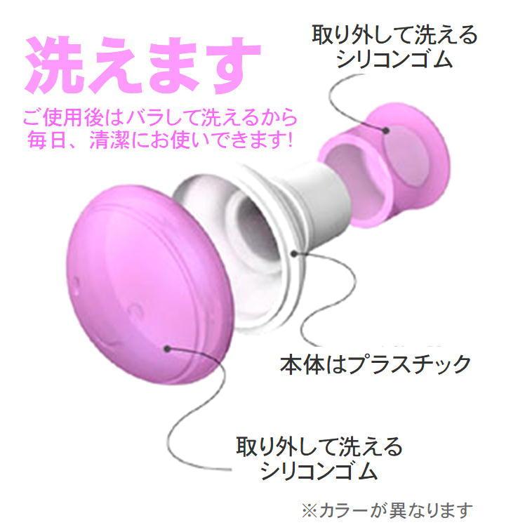小顔 グッズ 顔痩せ 器具 クチトレ ダイエット シワ たるみ ほうれい線