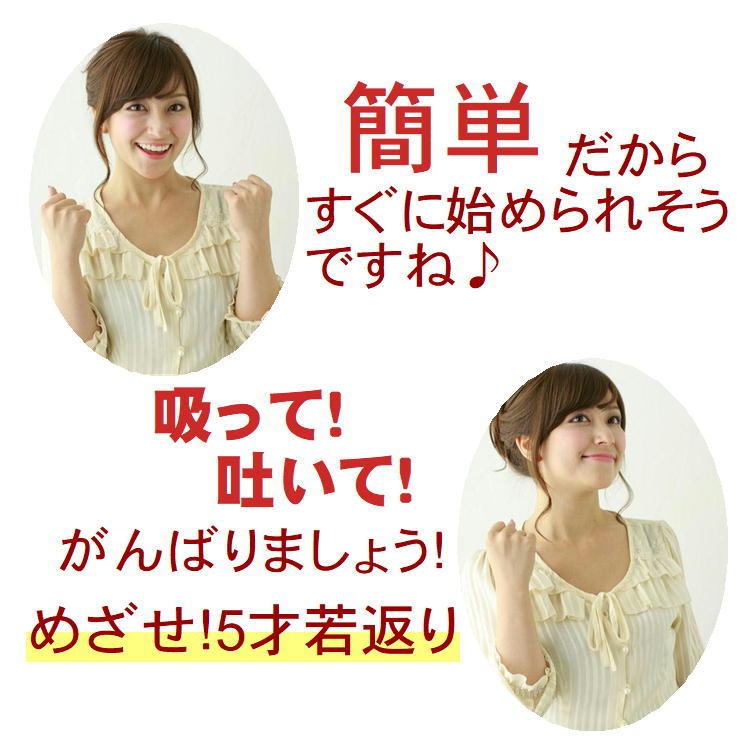 小顔 グッズ 顔痩せ 器具 クチトレ ダイエット シワ たるみ ほうれい線