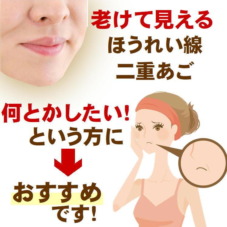 小顔 グッズ 顔痩せ 器具 クチトレ ダイエット シワ たるみ ほうれい線