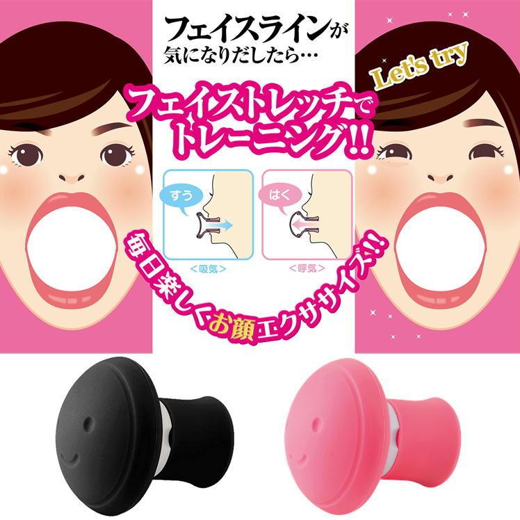 小顔 グッズ 顔痩せ 器具 クチトレ ダイエット シワ たるみ ほうれい線