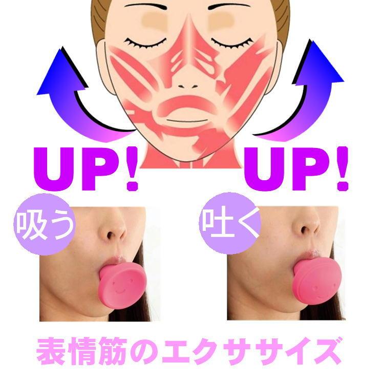小顔 顔痩せ ダイエット ほうれい線 リフトアップ 頬 シワ 小顔 顔痩せ ダイエット ほうれい線 リフトアップ 頬 シワ
