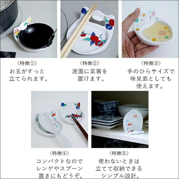 お玉立て おたま お玉 菜箸 立て 置き スタンド ホルダー 置く 立てる