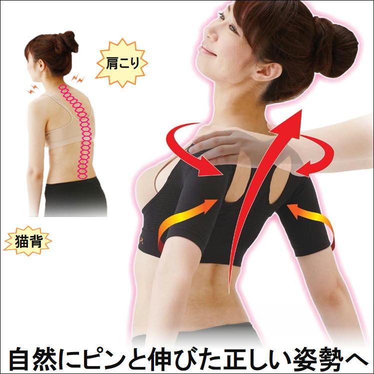 姿勢 矯正 サポーター 猫背 補正 インナー 肩こり 巻き肩 ねこぜ 痛み 歪み 予防 対策 便利 グッズ 二の腕 たるみ 肩甲骨 背骨 背筋 支える 肩楽さん 日本製 S1175 J 0 サンロードヤフー店 通販 Yahoo ショッピング