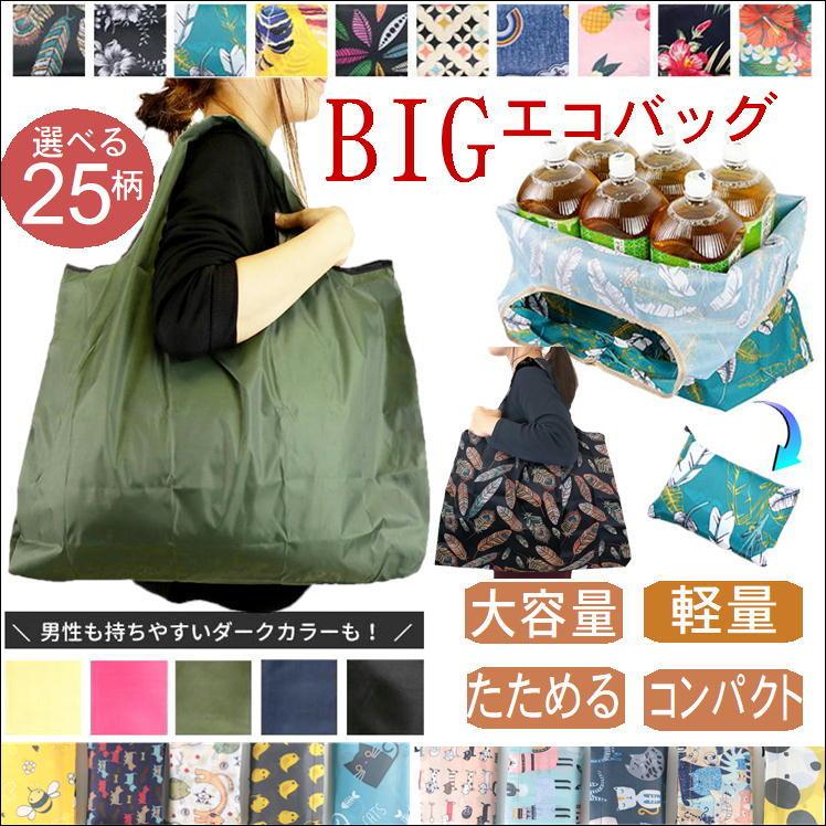 poo様★ナイロンキャンバスエコバッグ 大 3枚おまとめ ナイロントートバッグ 縦型 LLサイズ シロクマ柄 ネイビー 100均