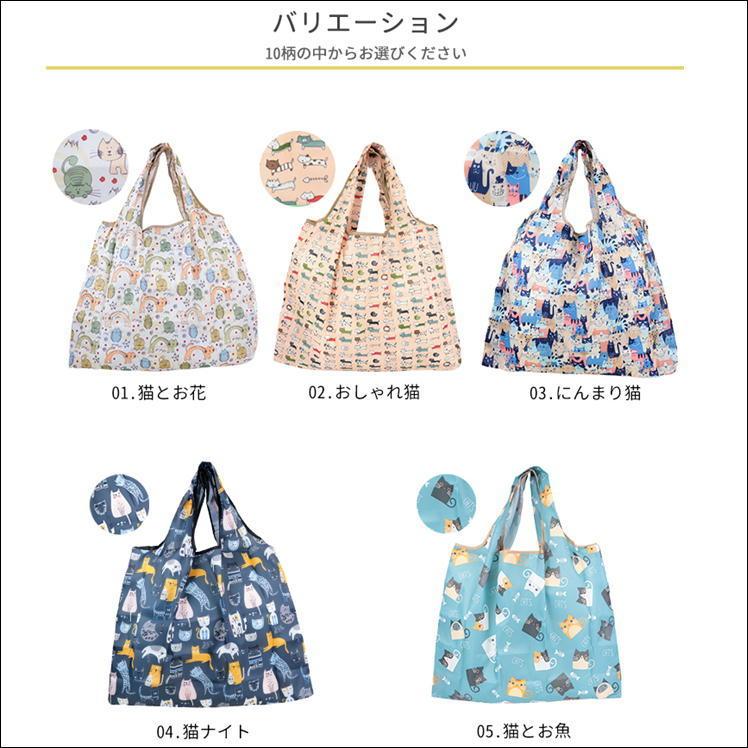 エコバッグ 折りたたみ コンパクト バッグ トートバッグ
