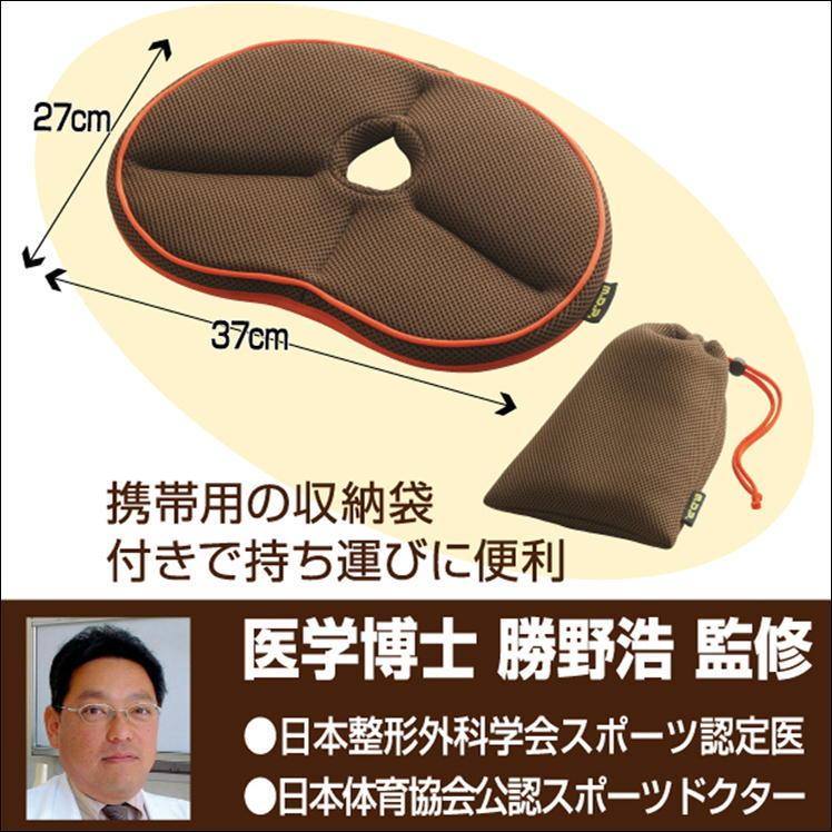 携帯 クッション ざぶとん 円座クッション 低反発 座布団 軽量 コンパクト Gkusshon 折り畳み 車椅子 持ち運び 国内外の人気集結 アウトドア フロアクッション キャンプ