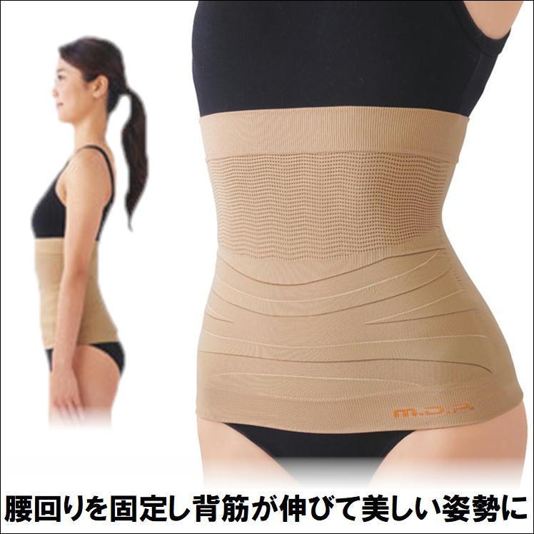 Sale 102 Off 猫背 矯正 サポーター 姿勢 補正 コルセット 肩こり 巻き肩 ねこぜ ぎっくり 腰 痛み 歪み 予防 改善 解消 対策 負担 軽減 便利 美姿勢サポーター 日本製