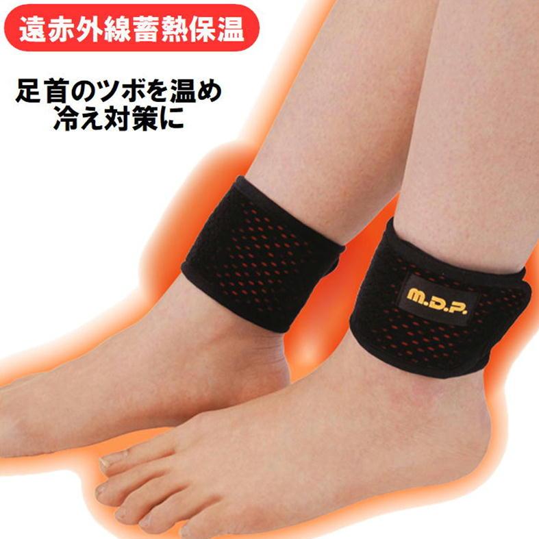 最新 足首サポーター 足 つま先 冷え 防寒 むくみ 疲れ 冷房 対策 便利 グッズ 立ち 仕事 家事 歩行 サポート 負担 軽減 衝撃 吸収 血行 促進 足くび温快 日本製 Wantannas Go Id