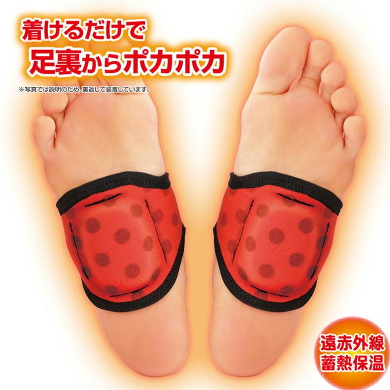 921円 品質満点 足裏 サポーター 足 つま先 冷え 防寒 むくみ 疲れ 対策 便利 グッズ 立ち 仕事 歩行 サポート 負担 軽減 衝撃 吸収 血行 促進 偏平足 矯正 足裏温快 日本製