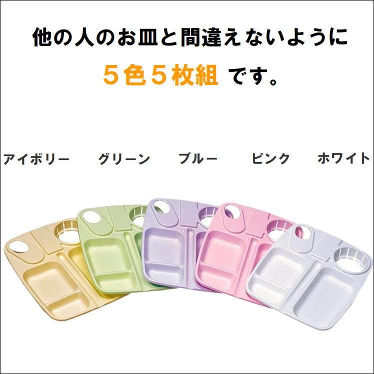 トレー プレート 皿 仕切り プラスチック 仕切り皿 ドリンクホルダー 付き アウトドア バーベキュー BBQ ピクニック 運動会 日本製 ワンハンド トレー 5枚セット :s1252-2-0:サンロードヤフー店 - 通販 - Yahoo!ショッピング トレー プレート 皿 仕切り プラスチック 仕切り皿 ドリンクホルダー 付き アウトドア バーベキュー BBQ ピクニック 運動会 日本製 ワンハンド トレー 5枚セット :s1252-2-0:サンロードヤフー店 - 通販 - Yahoo!ショッピング