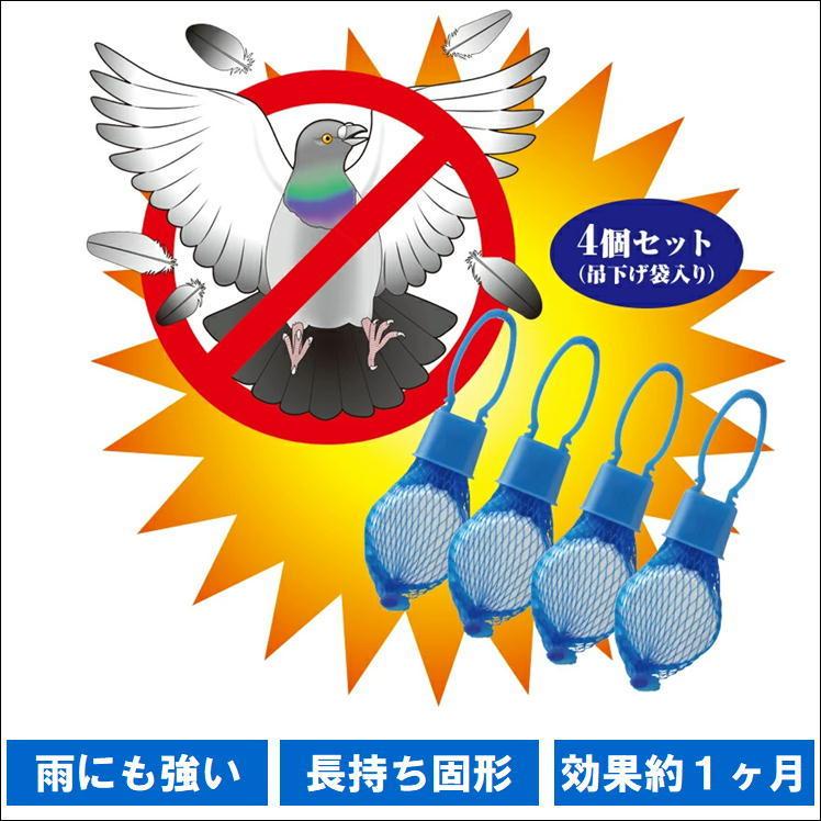 鳩 はと ハト 鳩よけ 忌避 撃退 駆除 対策 グッズ 防鳥 鳥 防ハト 鳩除け 鳥よけ ベランダ 忌避剤 防鳥 鳥 糞 フン 糞害 フン害 臭い 感染症 解消 日本製 S1267 2 0 サンロードヤフー店 通販 Yahoo ショッピング