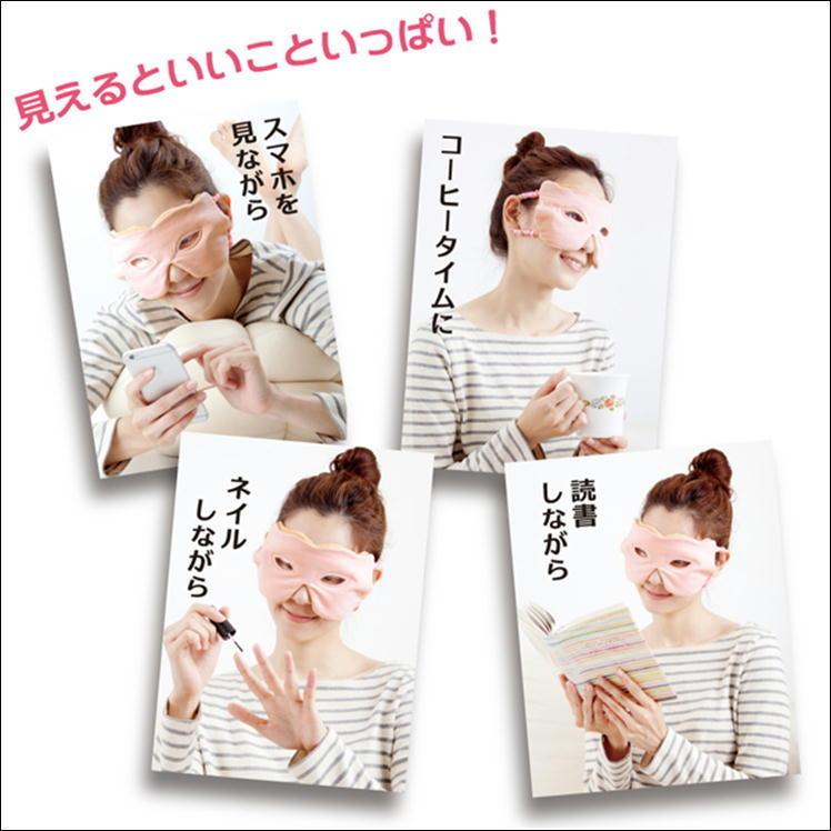 アイマスク ホットアイマスク 目 疲れ クマ たるみ 眼精 疲労 対策 便利 グッズ 温冷 冷却 冷やす 血行 促進 安眠 サポート ながら ホット クール A 09 S1274 2 0 サンロードヤフー店 通販 Yahoo ショッピング