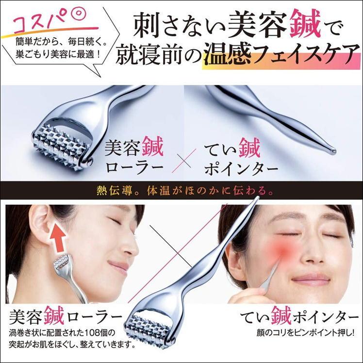 フェイスリフトローラー メンズ 美顔ローラー メンズ美顔 美容ローラー 男性 通販 フェイスリフトローラー メンズ 美顔ローラー メンズ美顔 美容ローラー 男性