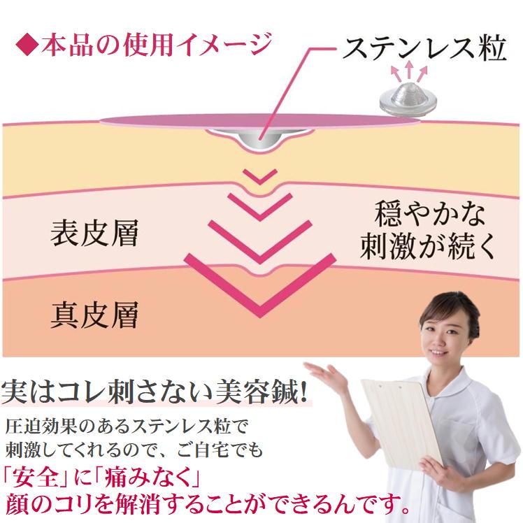 美容鍼 美顔 小顔 刺さない 美容針 美容 鍼 目元 集中 ケア ほう 美容鍼 美顔 小顔 刺さない 美容針 美容 鍼 目元 集中 ケア ほう