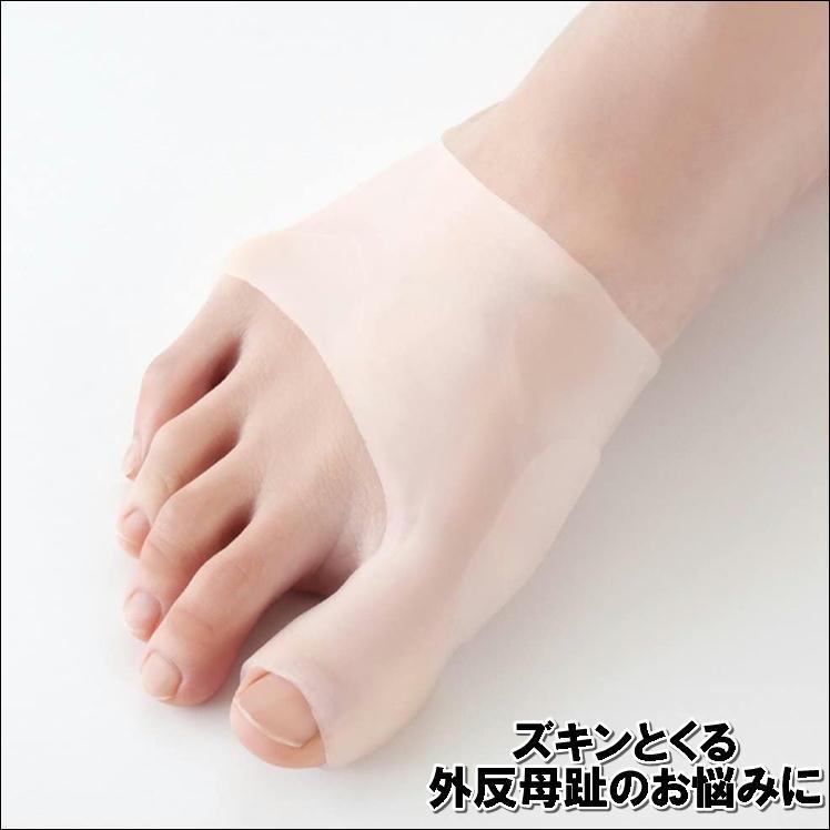 外反母趾 サポーター 足 指 痛み 緩和 解消 矯正 足指 親指 広げる 応援 外反 いつでも送料無料 便利 拇指 グッズ 保護 母指 外反母趾クロスゲルサポーター 対策 生活 日本製