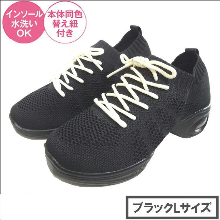 勝野式 くびれソールスニーカー ブラックｌ スニーカー ウォーキングシューズ ランニングシューズ 履きやすい 履き口 ゆったり 立ち仕事 靴 疲れにくい 疲労 S1317 2 J 0 サンロードヤフー店 通販 Yahoo ショッピング