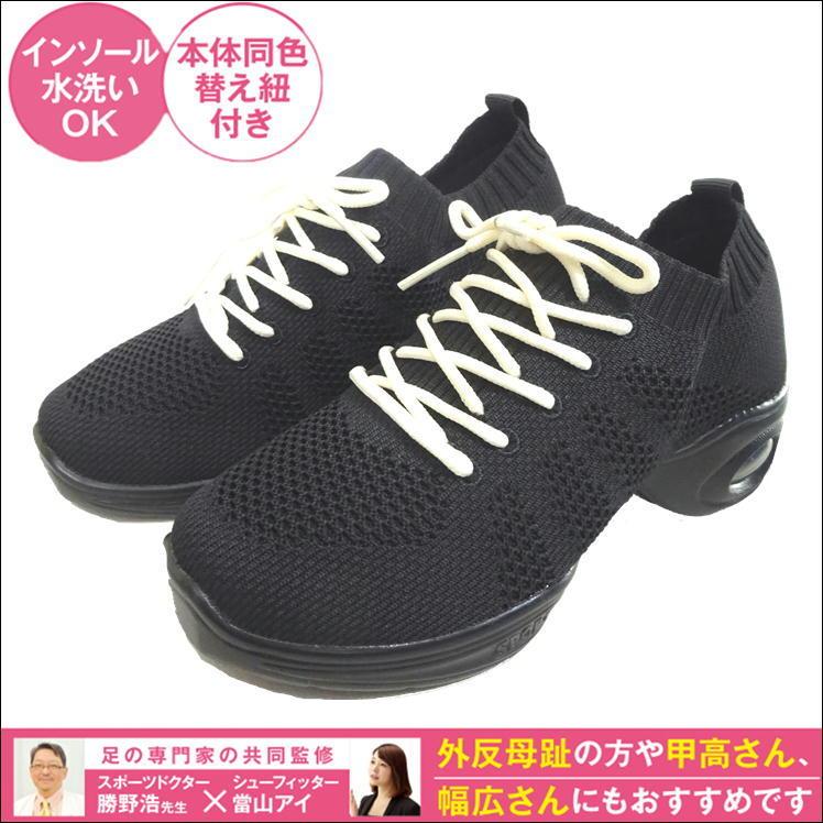 勝野式 くびれソールスニーカー ブラックｌ スニーカー ウォーキングシューズ ランニングシューズ 履きやすい 履き口 ゆったり 立ち仕事 靴 疲れにくい 疲労 S1317 2 J 0 サンロードヤフー店 通販 Yahoo ショッピング