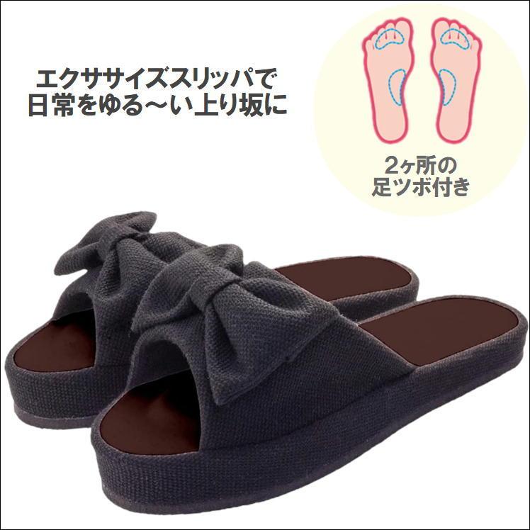 ダイエット 健康 サンダル スリッパ 足ツボ 美脚 下半身 鍛える シューズ 室内 レディース メンズ 美尻 美姿勢 便利 グッズ シークレット エクサ スリッパ S1321 J 0 サンロードヤフー店 通販 Yahoo ショッピング