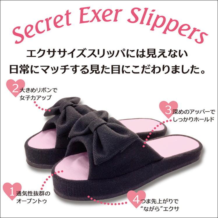 ダイエット 健康 サンダル スリッパ 足ツボ 美脚 下半身 鍛える シューズ 室内 レディース メンズ 美尻 美姿勢 便利 グッズ シークレット エクサ スリッパ S1321 J 0 サンロードヤフー店 通販 Yahoo ショッピング