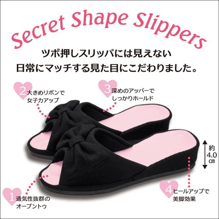 数量は多い ダイエット 健康 サンダル スリッパ ツボ押し シークレットシェイプスリッパ シェイプアップ 美脚 足裏 コリ マッサージ シューズ 室内 下半身 鍛える グッズ Wantannas Go Id