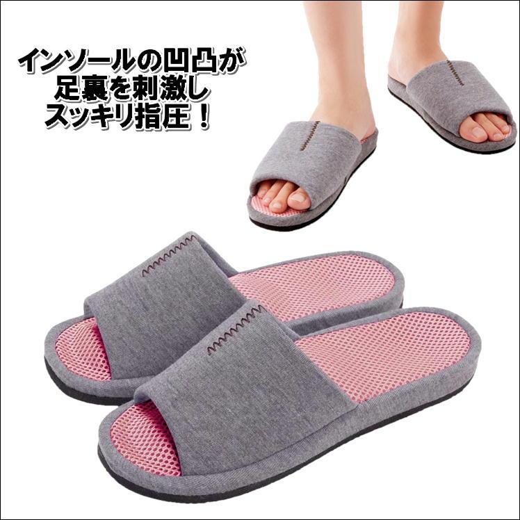 653円 当店は最高な サービスを提供します 健康 サンダル スリッパ ツボ押し 足裏 コリ マッサージ Guuguuふみっぱ 美脚 シューズ 室内 レディース メンズ オフィス おしゃれ ルームシューズ 足 疲れ