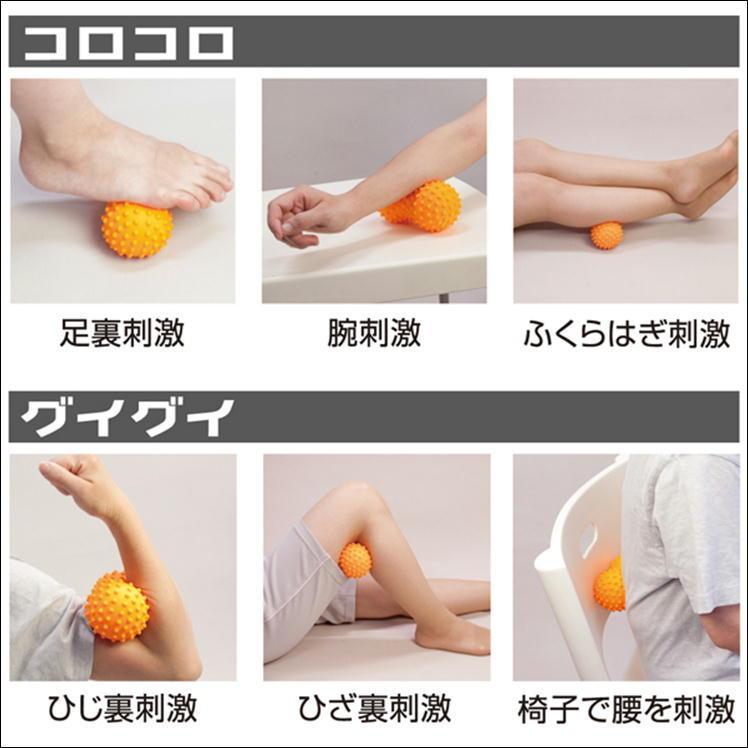 マッサージ ストレッチ ボール 筋膜リリース 指圧 足裏 ツボ押し 腰痛 肩こり 腕 足 激ツボール セルフ コリ グッズ 簡易 解消 ケア 疲れ 海外輸入 ほぐす 便利