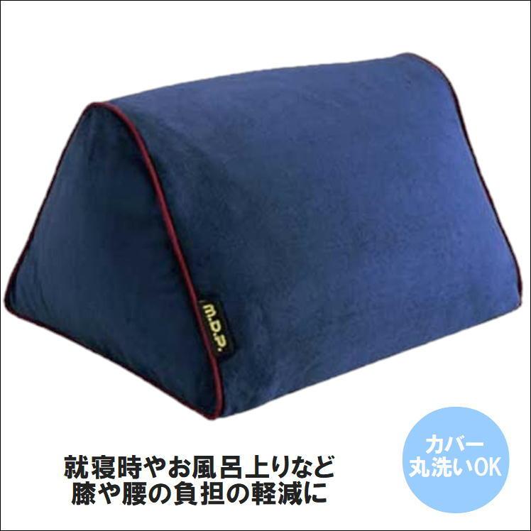 クッション 枕 腰痛 膝痛 むくみ 疲れ 疲労 改善 対策 グッズ Rakuひざクッション 背もたれ 三角