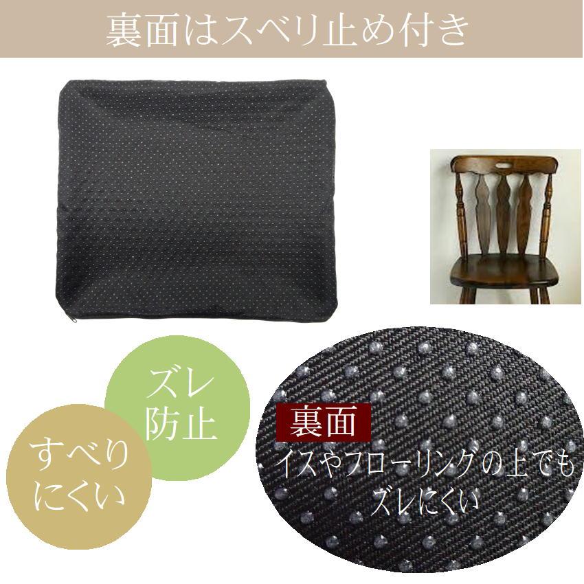 座布団カバー 座布団 カバー 車椅子 クッションカバー ベロア調
