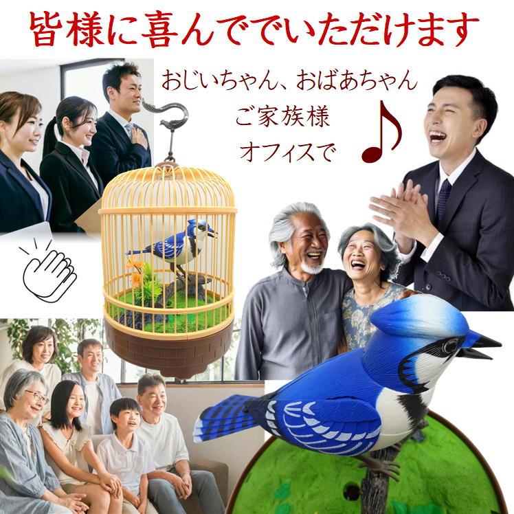 インテリア ことり 置物 センサー 鳥の鳴き声 鳥かご 二羽 ホワイト 鳥 Amazon.co.jp: 鳥 装飾 玩具 置物 音センサー 【イエロー】 おもちゃ
