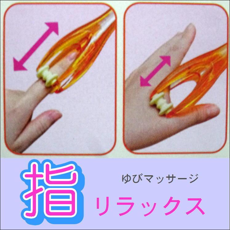 指 マッサージ ローラー ツボ ツボ押し ハンディー マッサージ器 コロコロ 簡易マッサージ 手のひら ハンド マッサージャー 指の疲れ 対策 グッズ オレンジ :s148:サンロードヤフー店 - 通販 - Yahoo!ショッピング 指 マッサージ ローラー ツボ ツボ押し ハンディー マッサージ器 コロコロ 簡易マッサージ 手のひら ハンド マッサージャー 指の疲れ 対策 グッズ オレンジ :s148:サンロードヤフー店 - 通販 - Yahoo!ショッピング