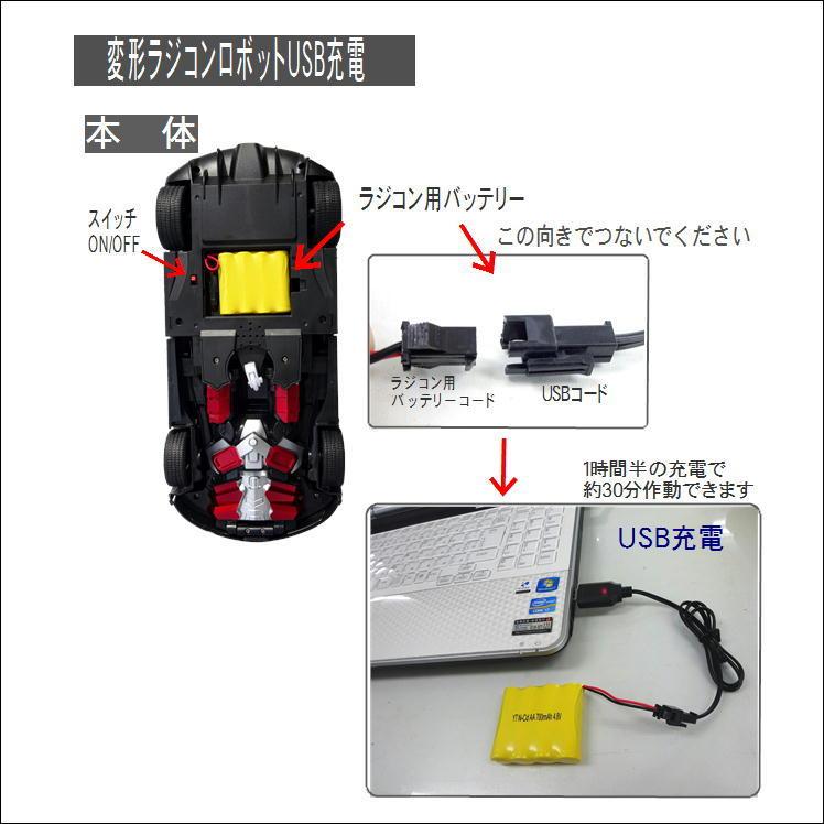 ラジコンカー バッテリー 車 rcバッテリー rc 4 8V 700mAh Ni-Cd ランボルギーニ用 車本体 充電池 おもちゃ カーバッテリー 充電電池 : サンロードヤフー店 - 通販 - Yahoo!ショッピング ラジコンカー バッテリー 車 rcバッテリー rc 4 8V 700mAh Ni-Cd ランボルギーニ用 車本体 充電池 おもちゃ カーバッテリー 充電電池 : サンロードヤフー店 - 通販 - Yahoo!ショッピング