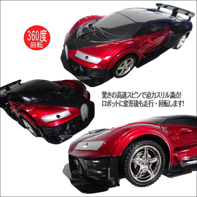 ラジコンカー ロボット おもちゃ 玩具 車 子供 Rcカー ランボルギーニ ブカッティ 初心者向け Rc ラジコン リモコン S150 3 サンロードヤフー店 通販 Yahoo ショッピング