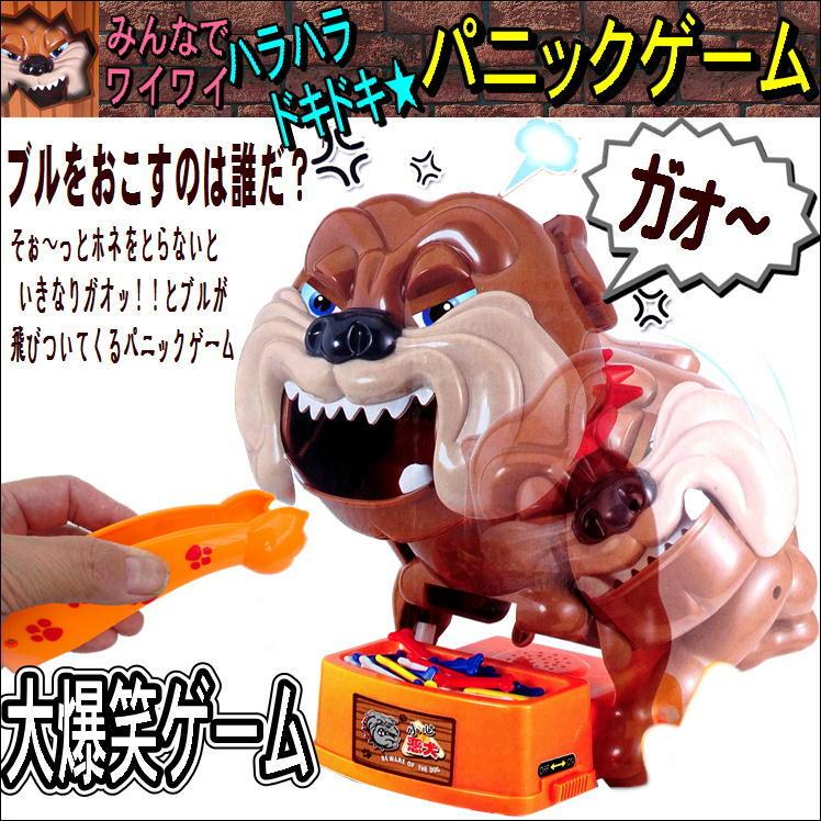 ゲーム 脳トレ 知恵玩具 パーティゲーム ファミリーゲーム 大爆笑 パニックゲーム 面白い 笑える 楽しい 室内 遊び 子供 大人 高齢者 パニック ブル S151 1 サンロードヤフー店 通販 Yahoo ショッピング