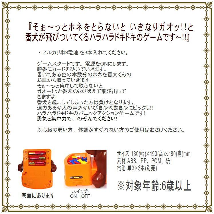 ゲーム 脳トレ 知恵玩具 パーティゲーム ファミリーゲーム 大爆笑 パニックゲーム 面白い 笑える 楽しい 室内 遊び 子供 大人 高齢者 パニック ブル S151 1 サンロードヤフー店 通販 Yahoo ショッピング